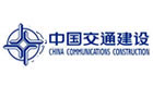 中國(guó)交通建設(shè)