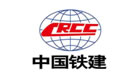 中國(guó)鐵建